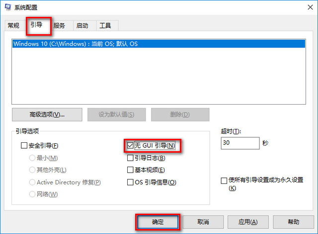 win10優(yōu)化 win10優(yōu)化