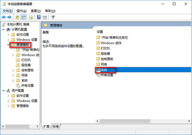 win10優(yōu)化 win10優(yōu)化