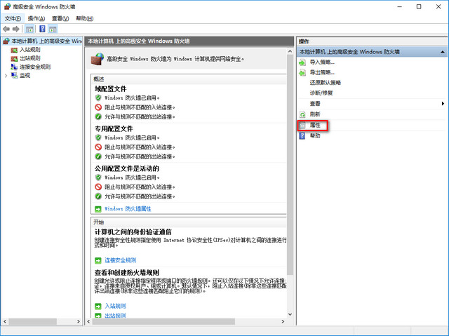 win10優(yōu)化 win10優(yōu)化