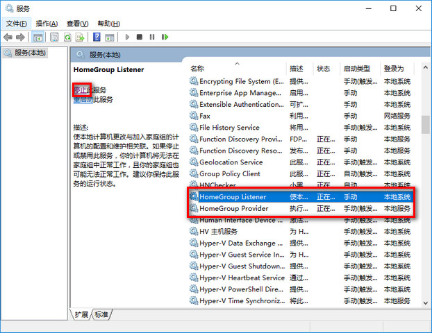 win10優(yōu)化 win10優(yōu)化