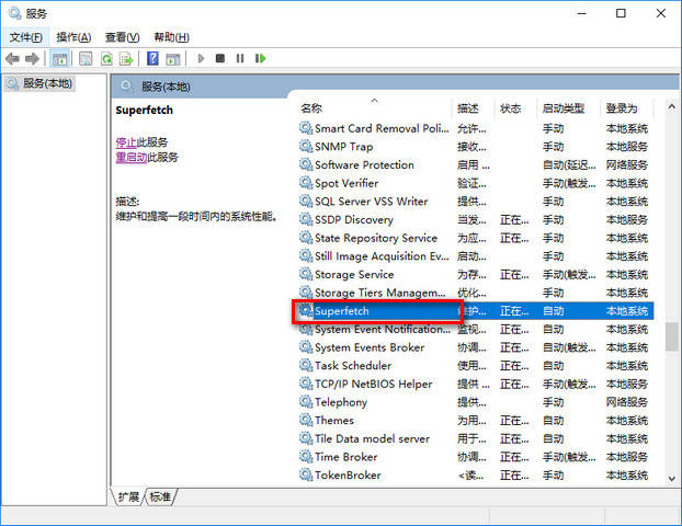 win10優(yōu)化 win10優(yōu)化