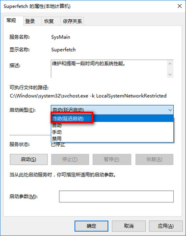 win10優(yōu)化 win10優(yōu)化