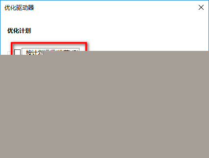 win10優(yōu)化 win10優(yōu)化