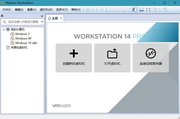 Win10 vmware workstation pro 14̓MC(j)(dng)ĽQ