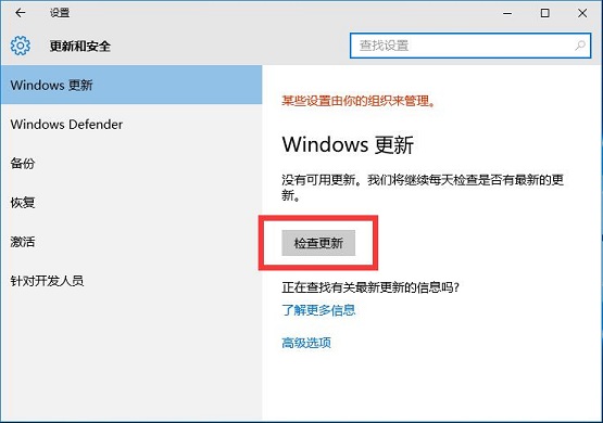 Win10ϵye`a8024000bԓôkޏ?
