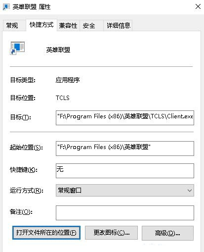 Win10ϵyΑȫFPS̶60ĽQ