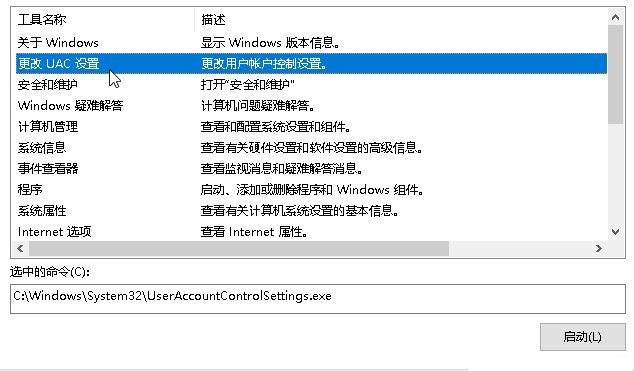 Win10Ñ~ƽsoc/ôk