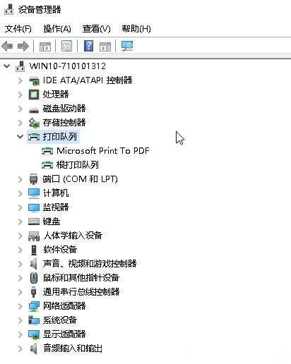 Win10ϵy(tng)ʾoӡ,ƺδbӡCô̎