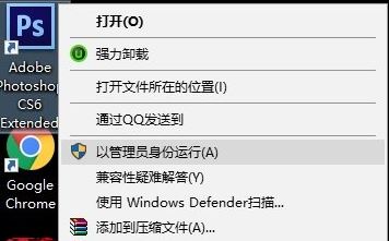 win10 photoshop e(cu)`16ޏ(f)
