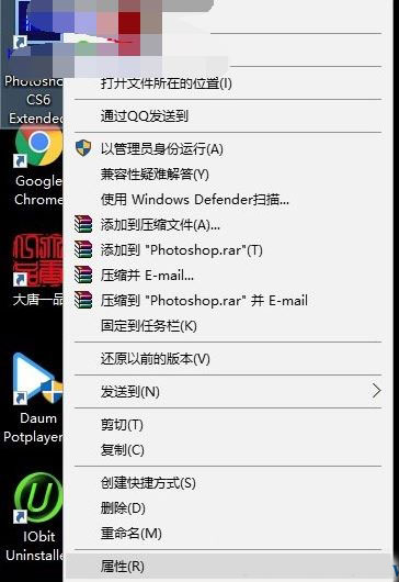 Win10ϵy(tng)photoshope(cu)`16ޏ(f)