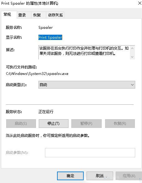 Win10ϵy(tng)ʾoӡ,ƺδbӡCô̎