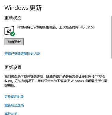 Win10＾(chung)߸ҊϼQ