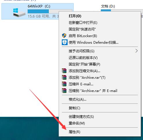 刪除windows.old 刪除windows.old