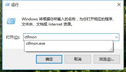 輸入法 輸入法