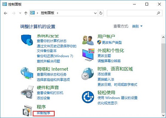 win10系統(tǒng)werfault.exe應(yīng)用程序錯(cuò)誤的修復(fù)方法