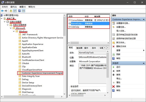 Win10ϵytask schedulerռCPU100ô̎