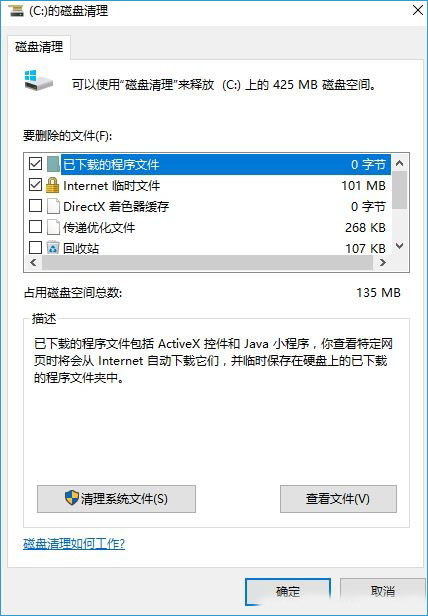 Win10űPoϵy(tng)RrļĽQ