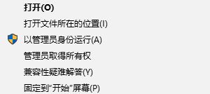 win10系統(tǒng)運行戰(zhàn)魂卡死如何解決 win10系統(tǒng)運行戰(zhàn)魂卡死如何解決