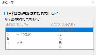 Win10ʾLocal Driver Service ؽKֹôQ