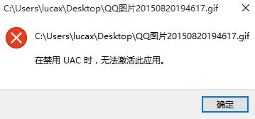win10ϵy(tng)ڽuacr oˑ(yng) ôQ?