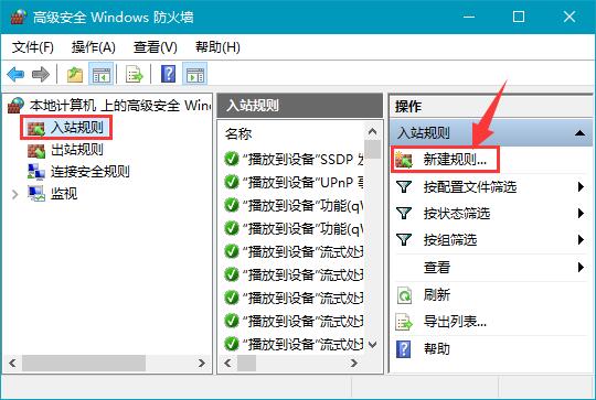Win10κT˿ڣ