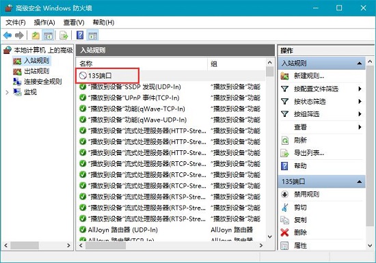 Win10κT˿ڣ