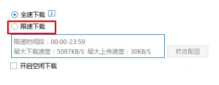win10Ѹ״űP100%ôk?win10ѸռдűP100%ă