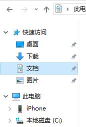 win10ϵy(tng)QQw܇(ch)ôFPS(sh)