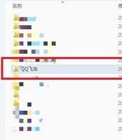 win10ϵy(tng)QQw܇(ch)ôFPS(sh)