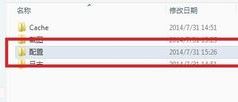win10ϵy(tng)QQw܇(ch)ôFPS(sh)