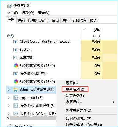Win10ʽ˳ģʽO÷