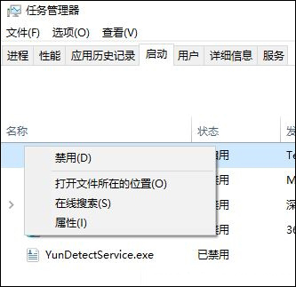 Win10ϵy(tng)νֹvӍΑƽ_(ti)_C(j)Ԅ(dng)\(yn)