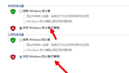 win10\(yn)vӍΑƽ_(ti)ÿΏÑ􎤑ԓôk?