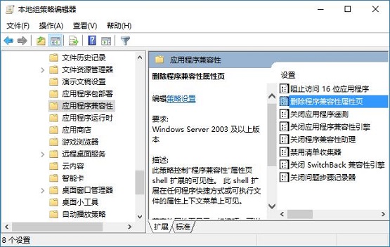 win10_C(j)desktopӛ±ôk?