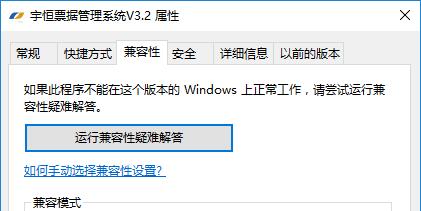 win10?q)ԛ]мx헿ôk?
