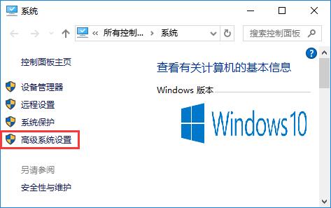 Win10νҕX}Ԫ