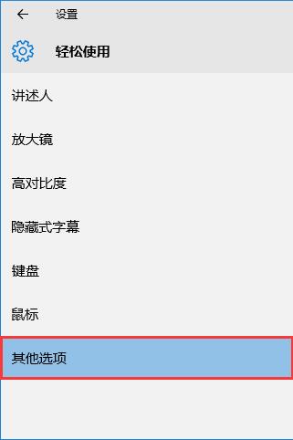 Win10νҕX}Ԫ