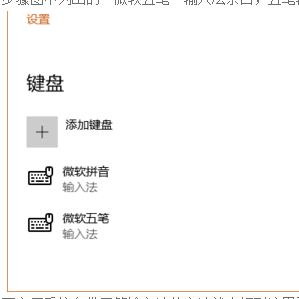 Ά(dng)win10ϵy(tng)ԎPݔ뷨