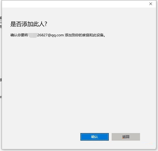 Win10ϵyӼͥɆTeôQ
