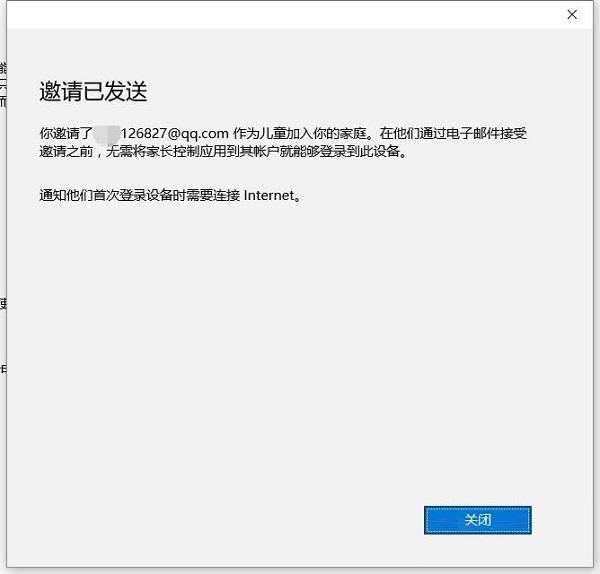 Win10ϵyӼͥɆTeôQ