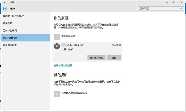 Win10ϵyӼͥɆTeôQ
