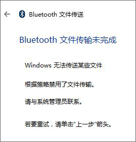 Win10ϵybluetoothļݔδôk