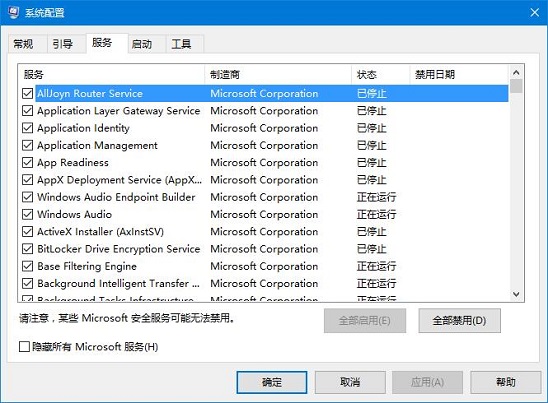 Win10_ϵy(tng)(w)ķ