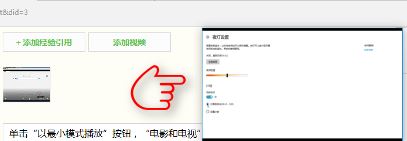 Win10ϵy(tng)Ό(yng)픣