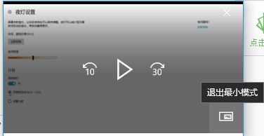 Win10ϵy(tng)Ό(yng)픣