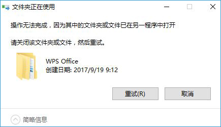 WPSoffice6ļAhĽQ