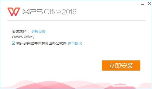 WPSoffice6ļAhĽQ