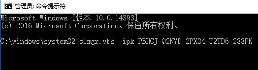 Win10e`0xc004f069ôk