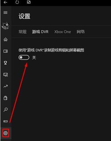 Win10ϵy桶Ɖ3/D}ޏͷ