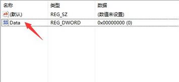 win10夜燈模式打不開該怎么辦?win10 夜燈失效的解決方法
